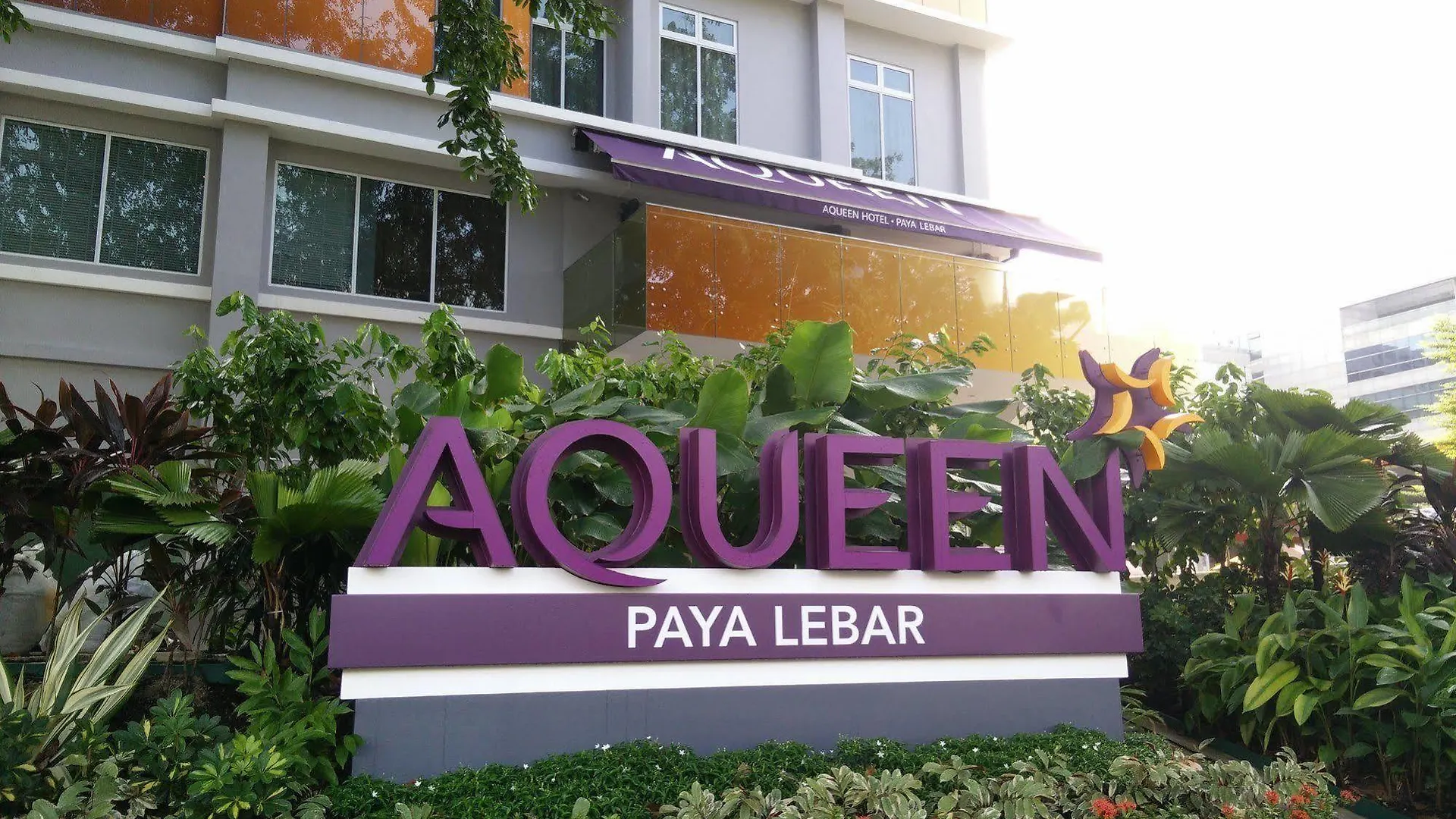 ****  Aqueen Hotel Paya Lebar Σιγκαπούρη Σιγκαπούρη